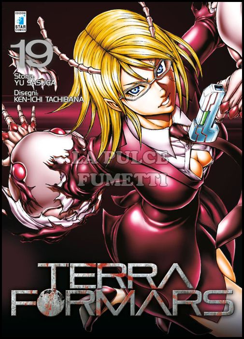 POINT BREAK #   212 - TERRA FORMARS 19